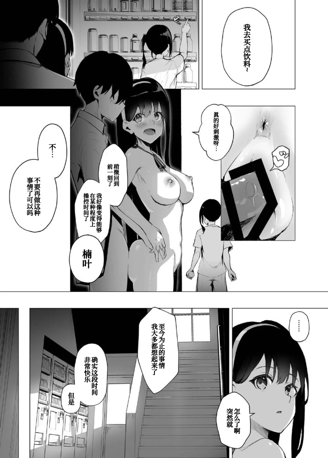 Screenshot_20220307_131616_com.android.chrome