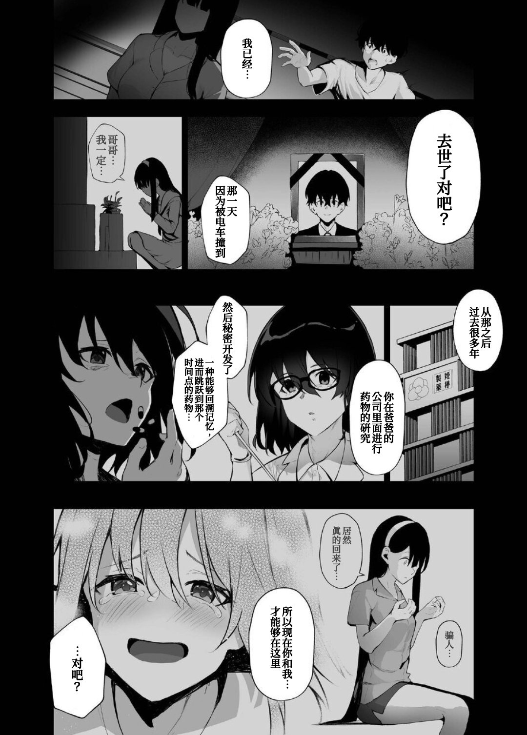 Screenshot_20220307_131618_com.android.chrome