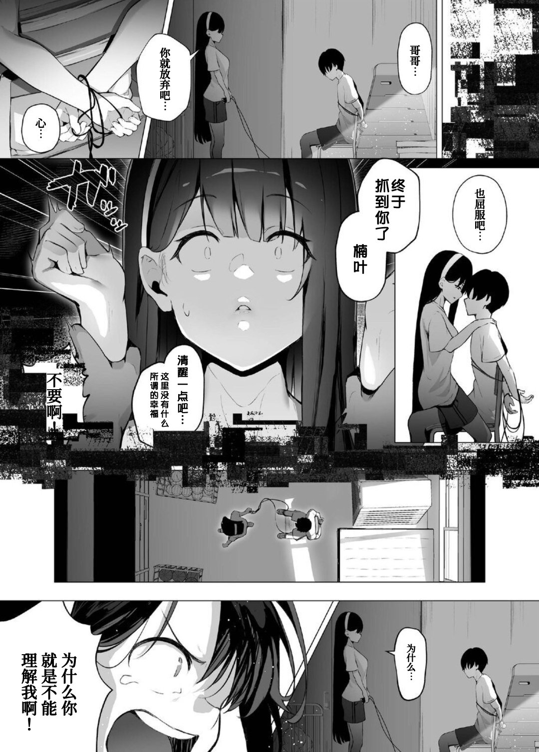 Screenshot_20220307_131629_com.android.chrome