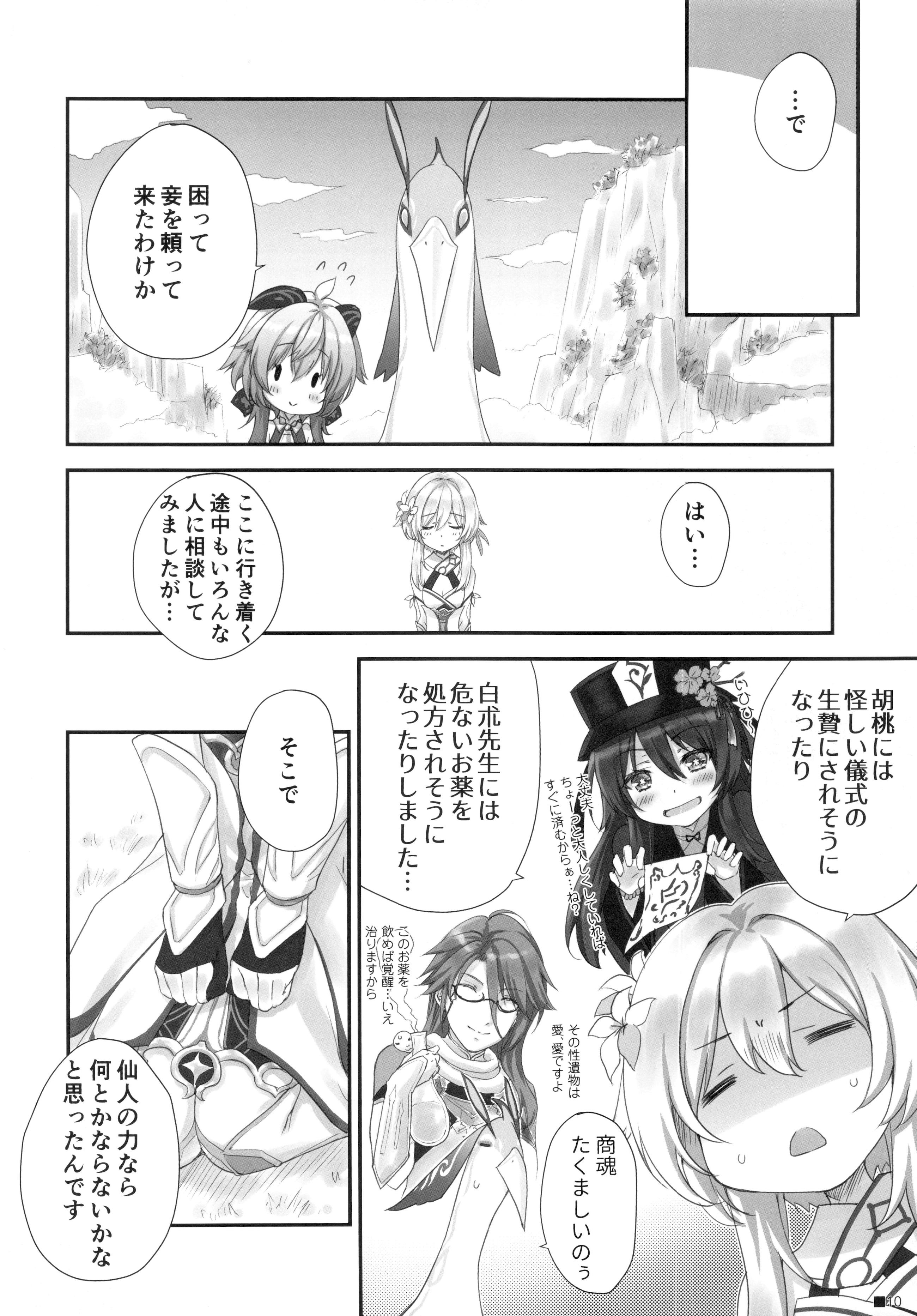 09