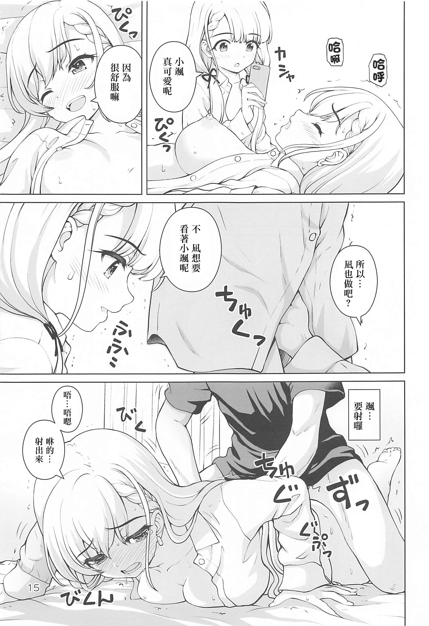14