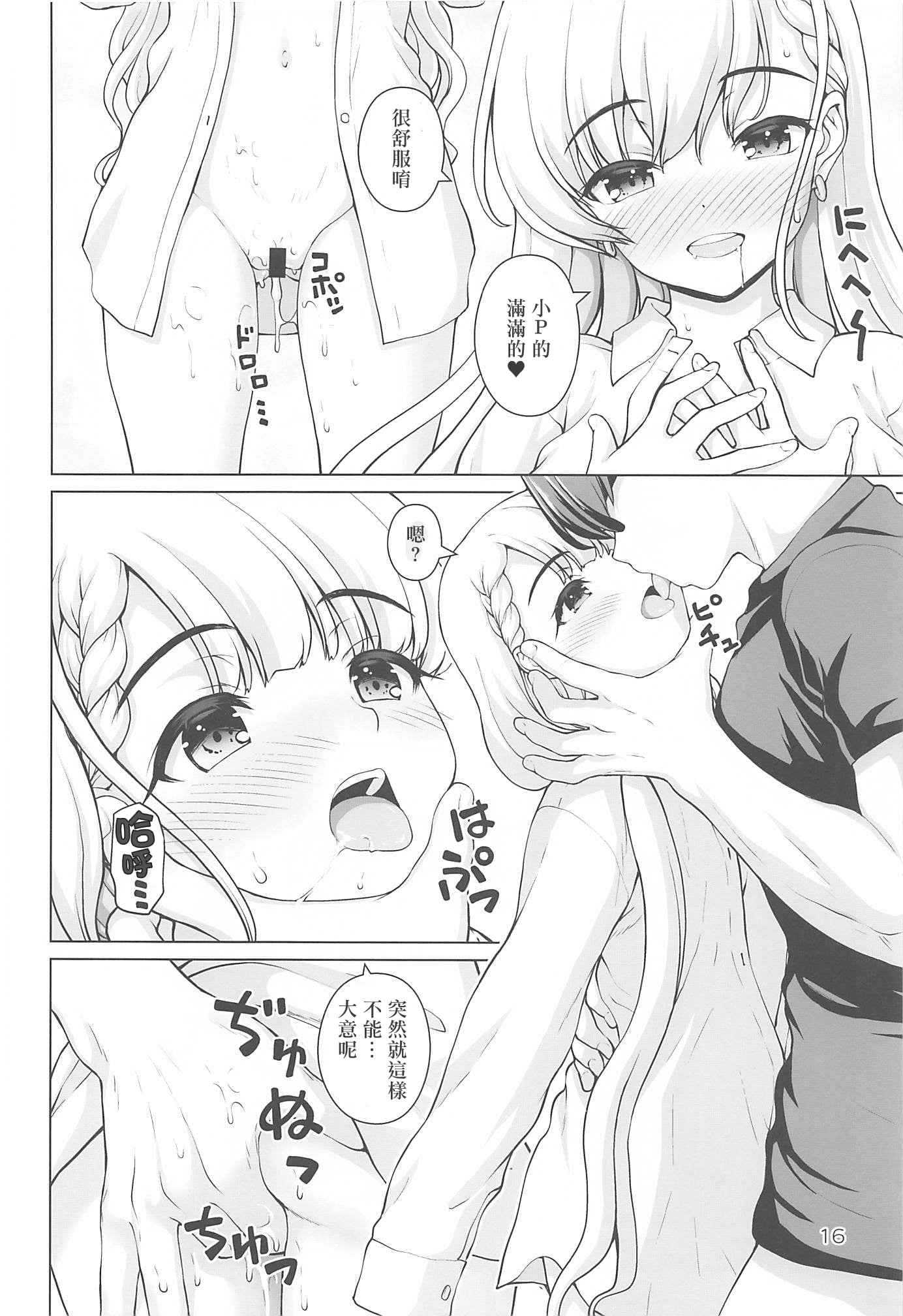 15