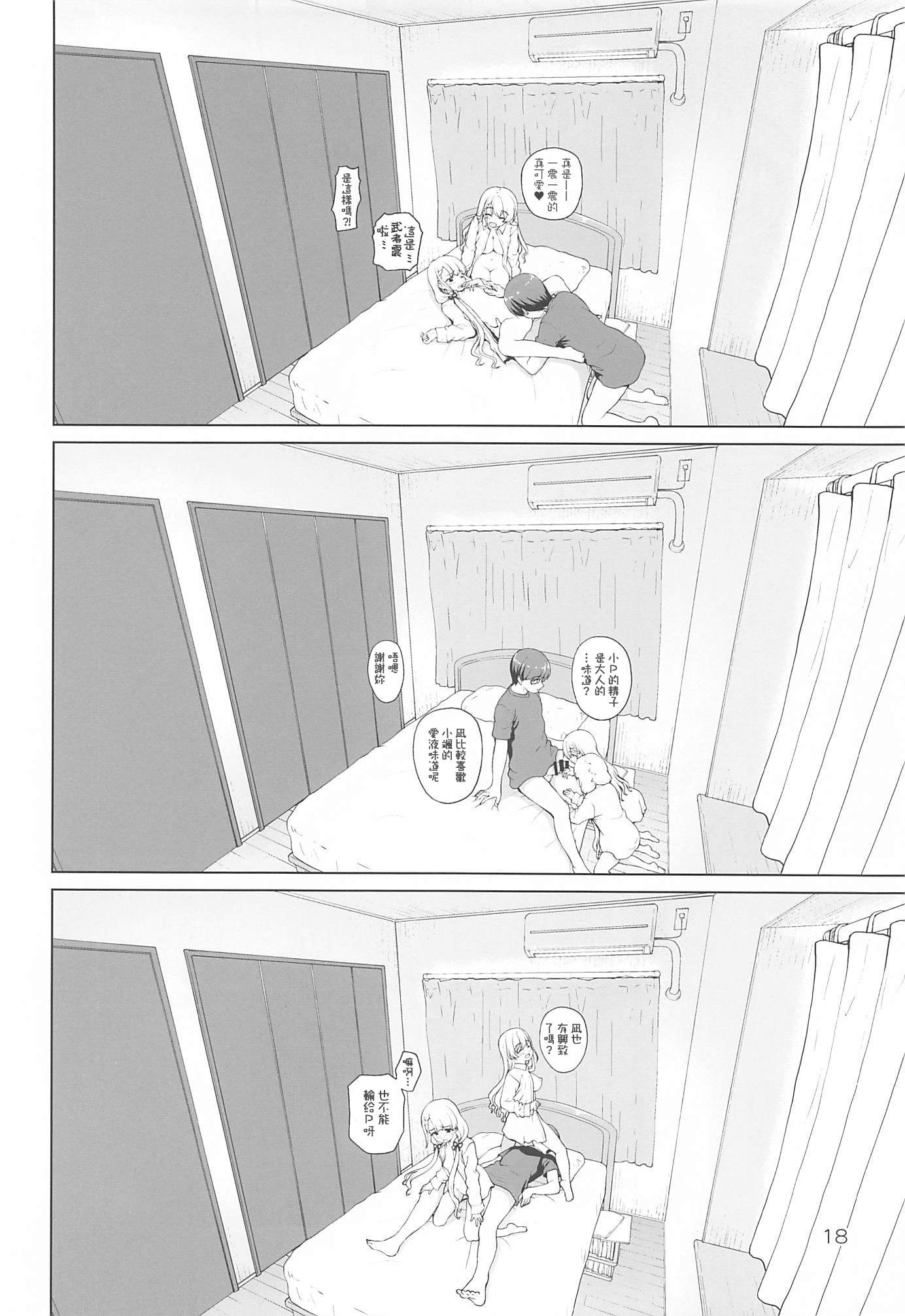 17