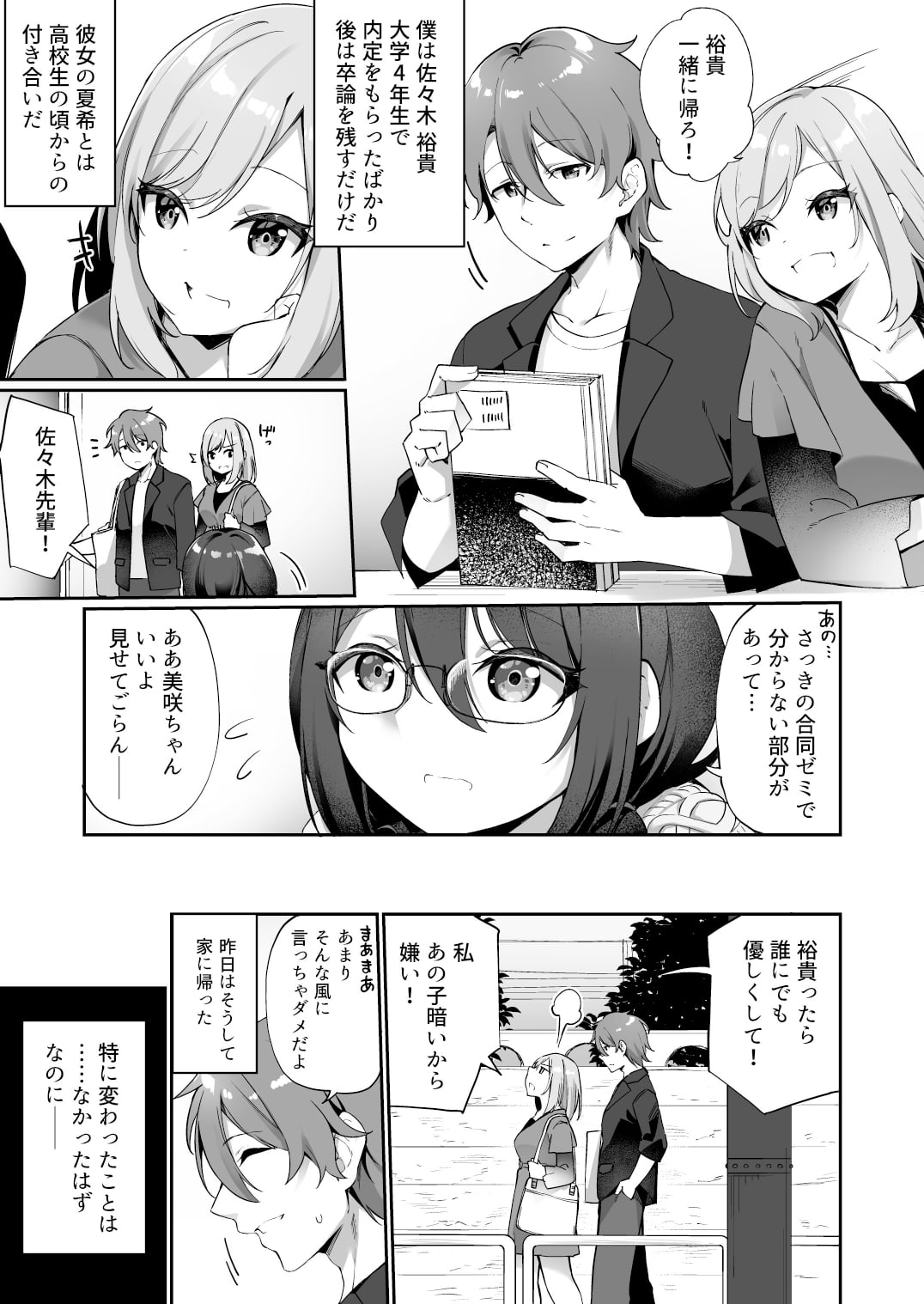 03