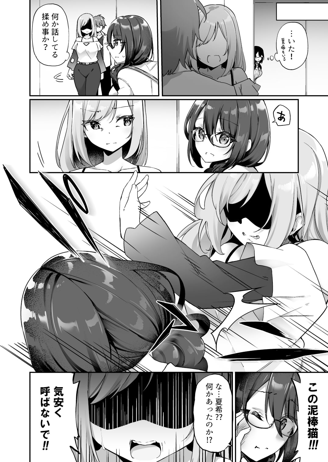 08