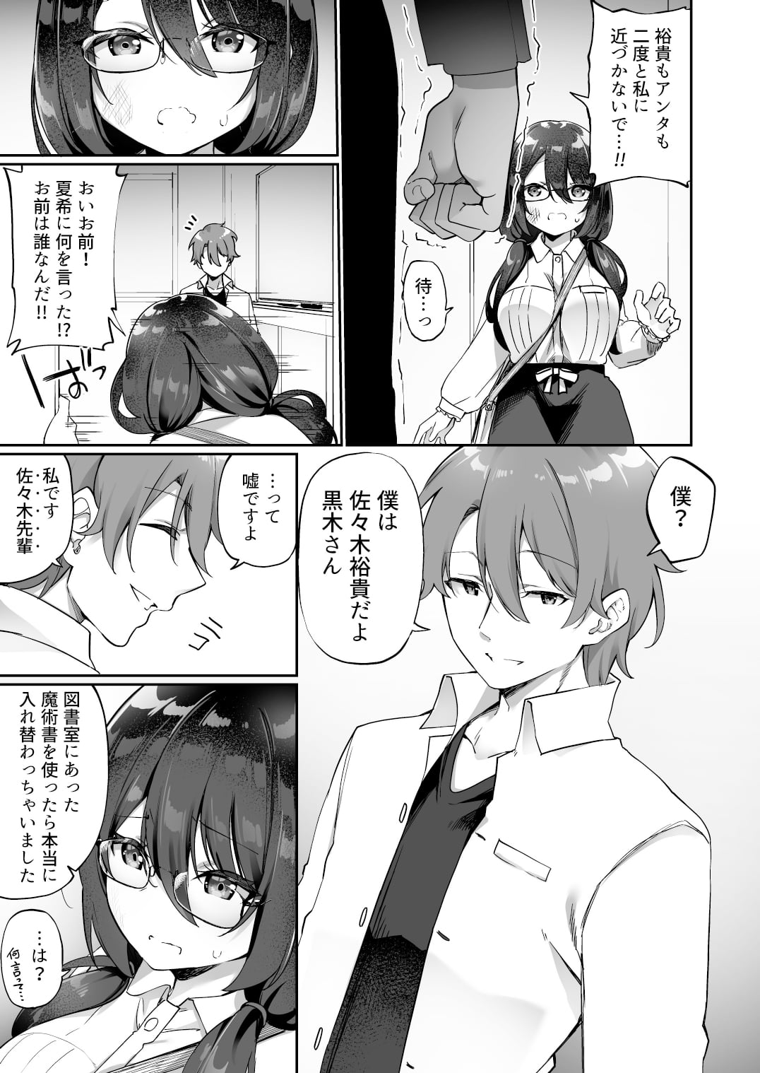 09