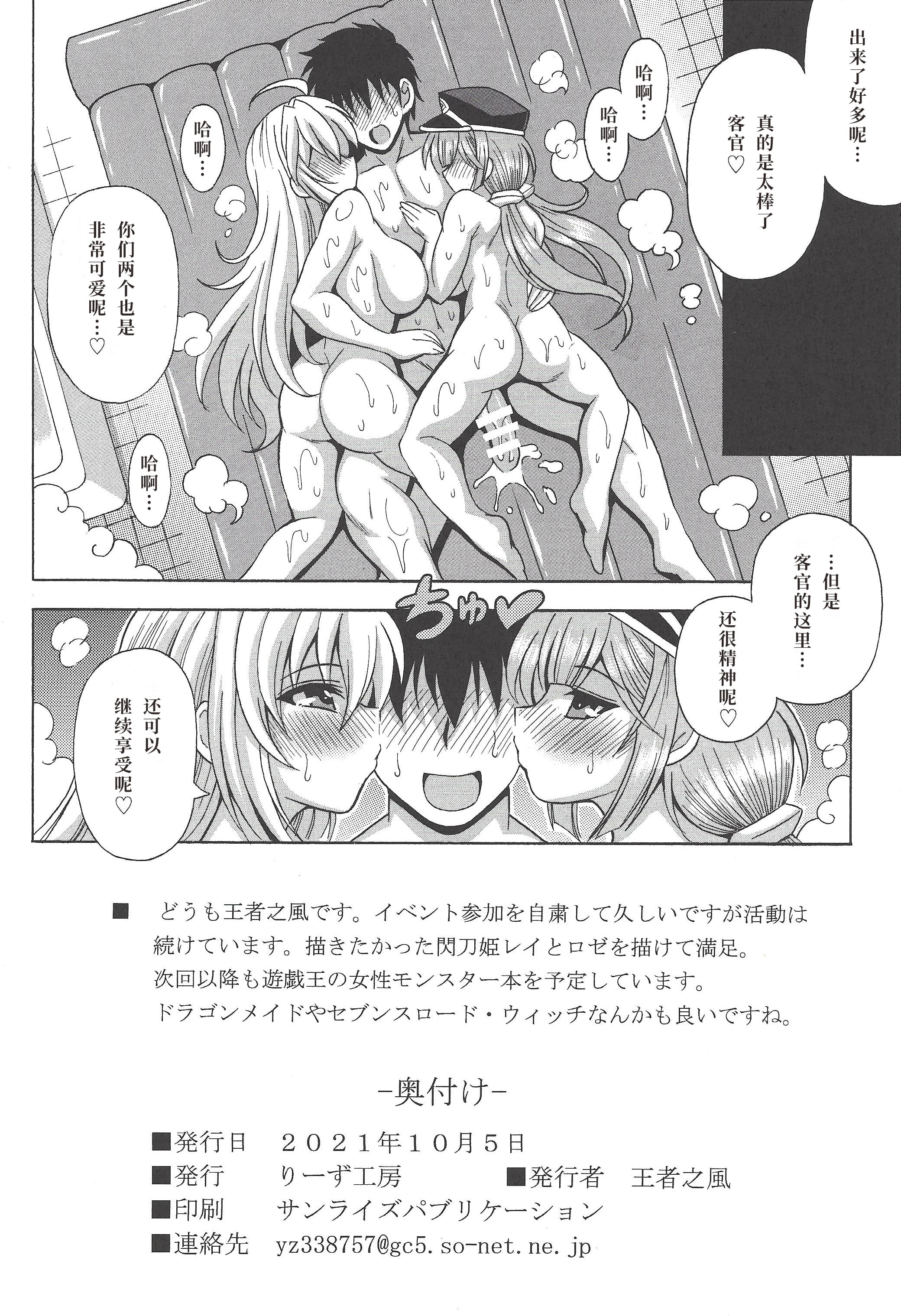 21