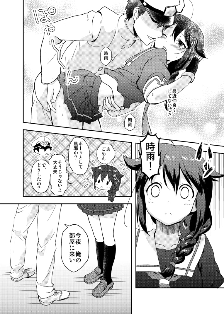 03
