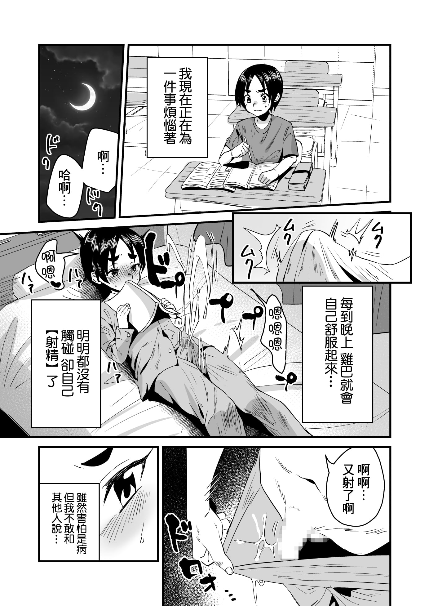 03
