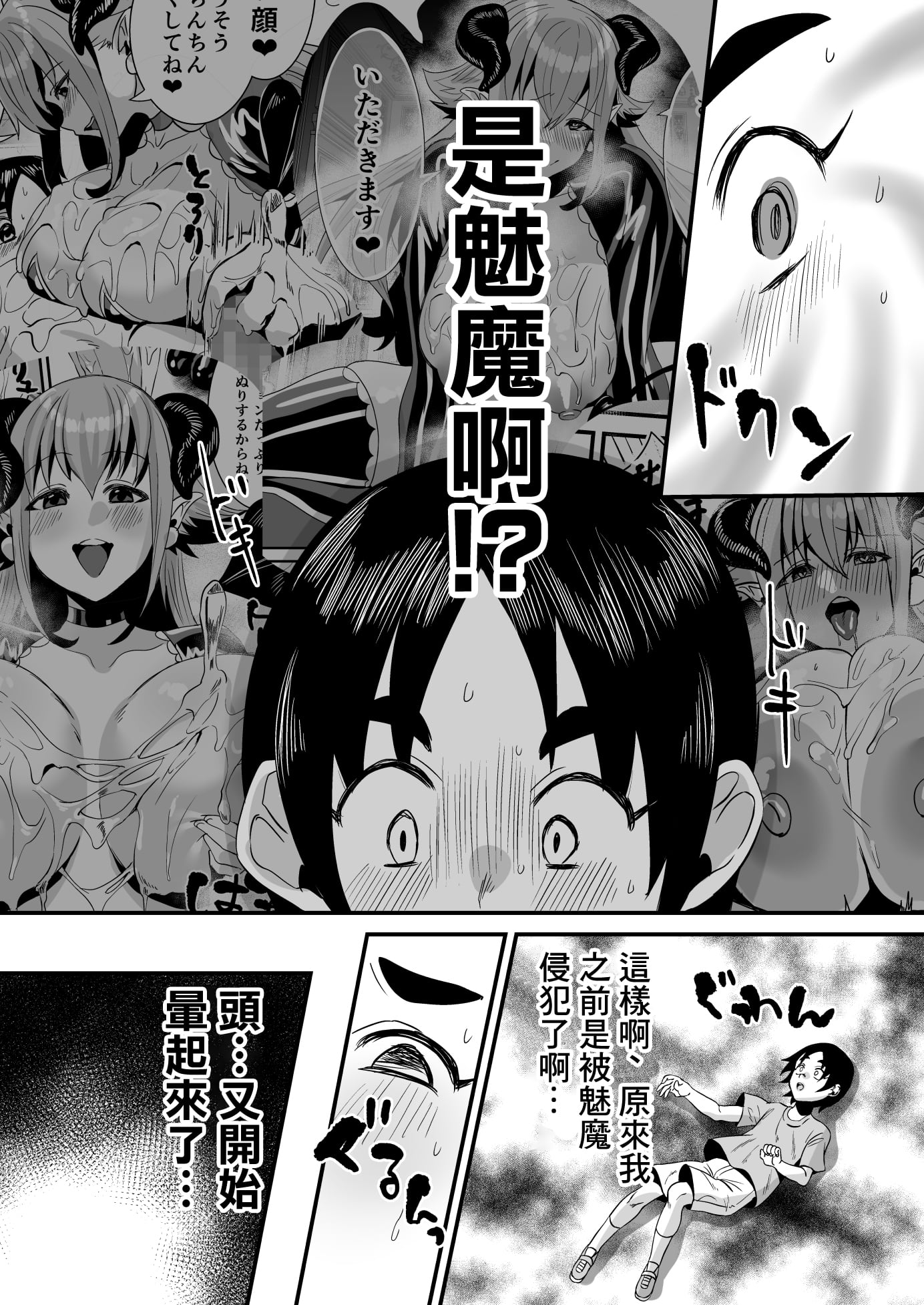 08