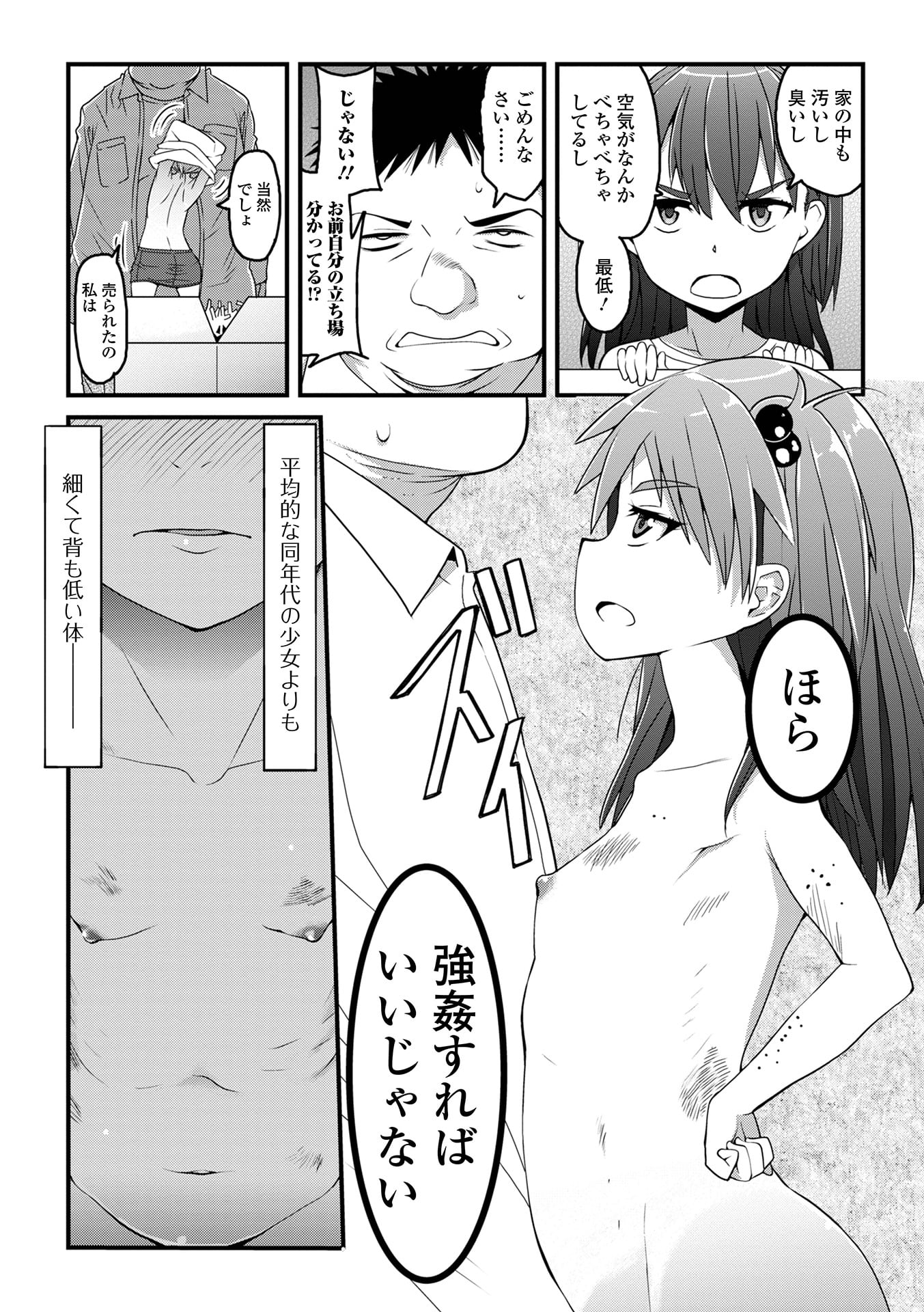 019