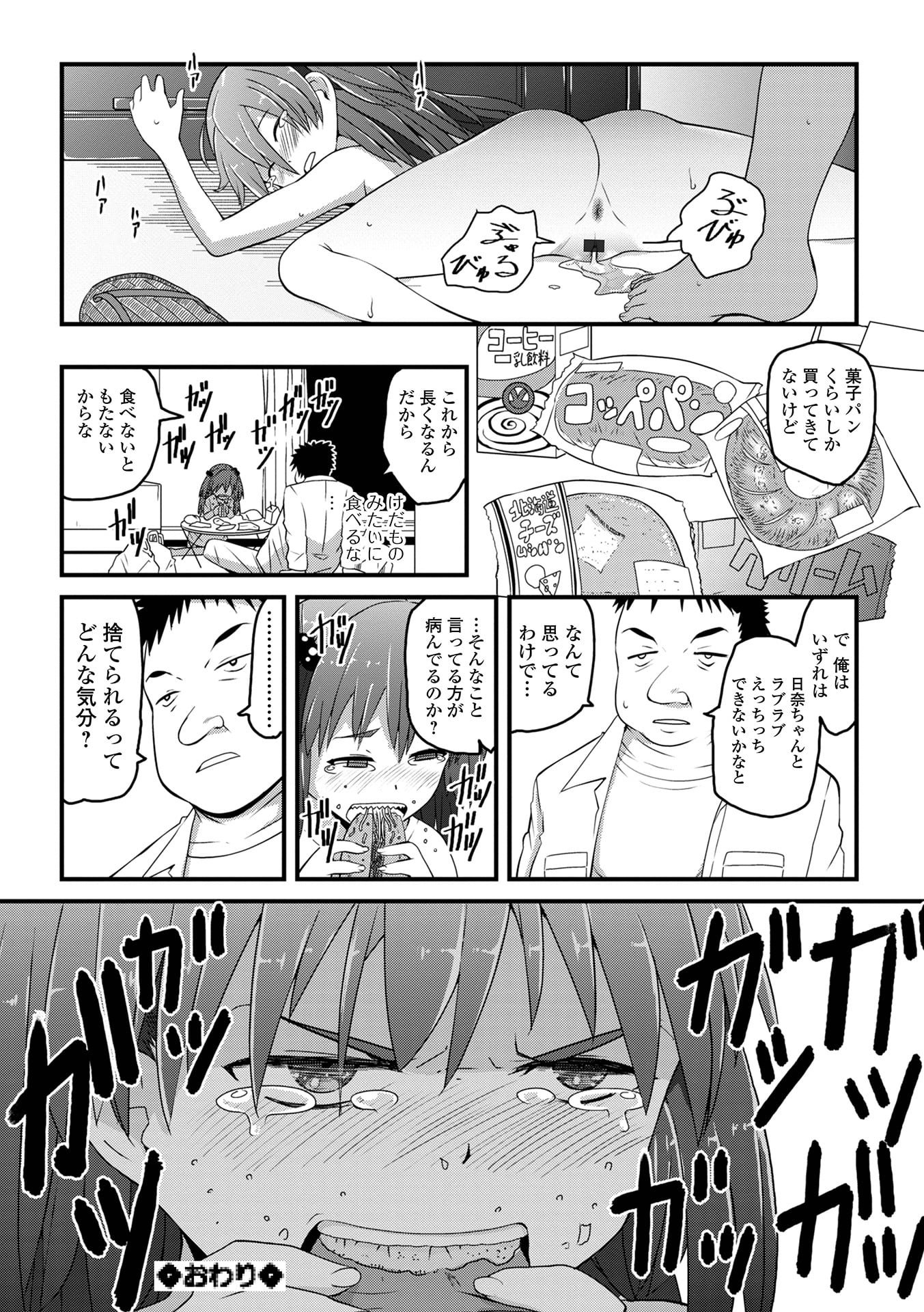036