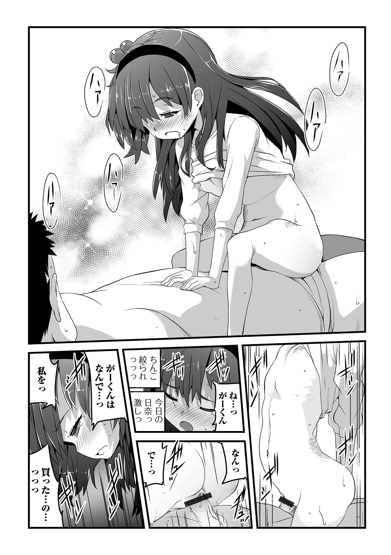 073