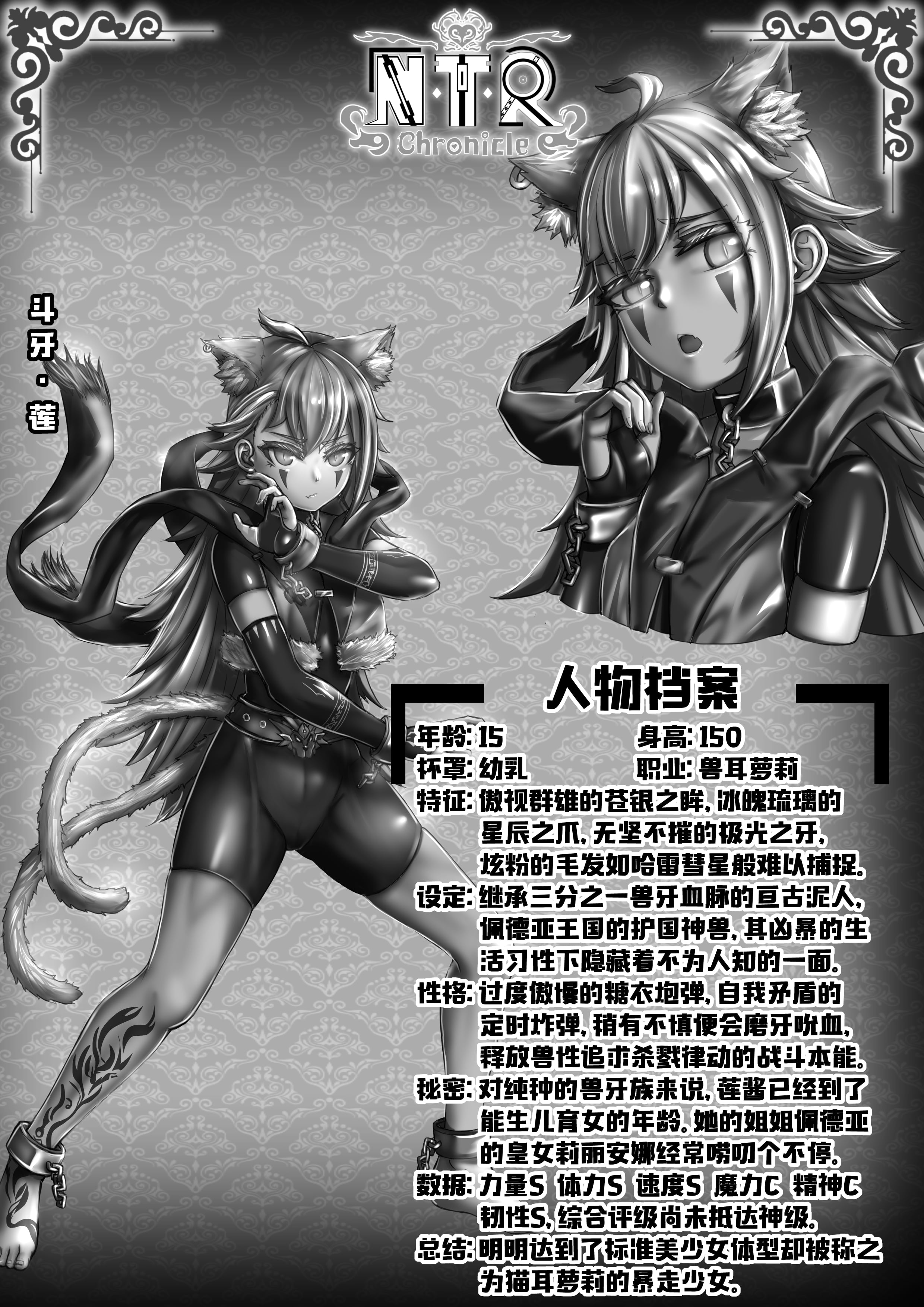17
