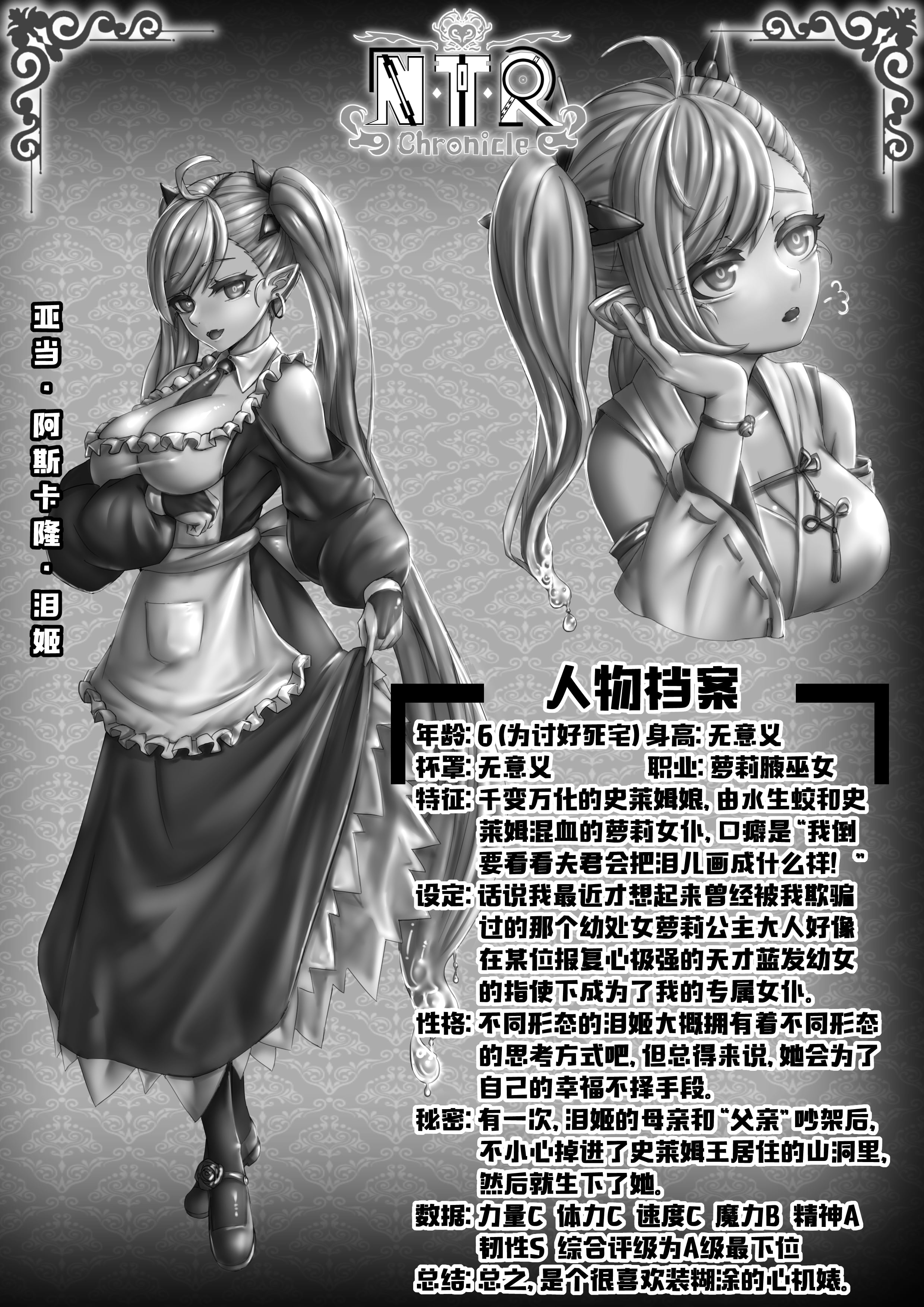 31