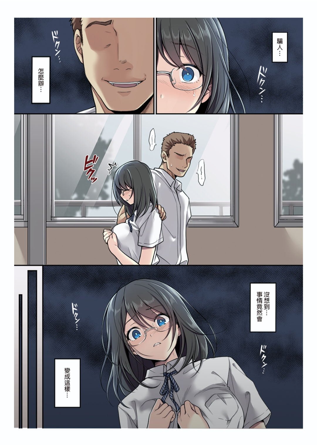 02