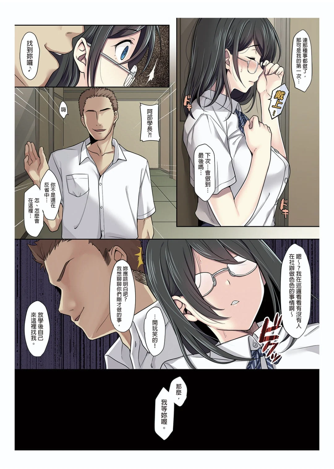 08