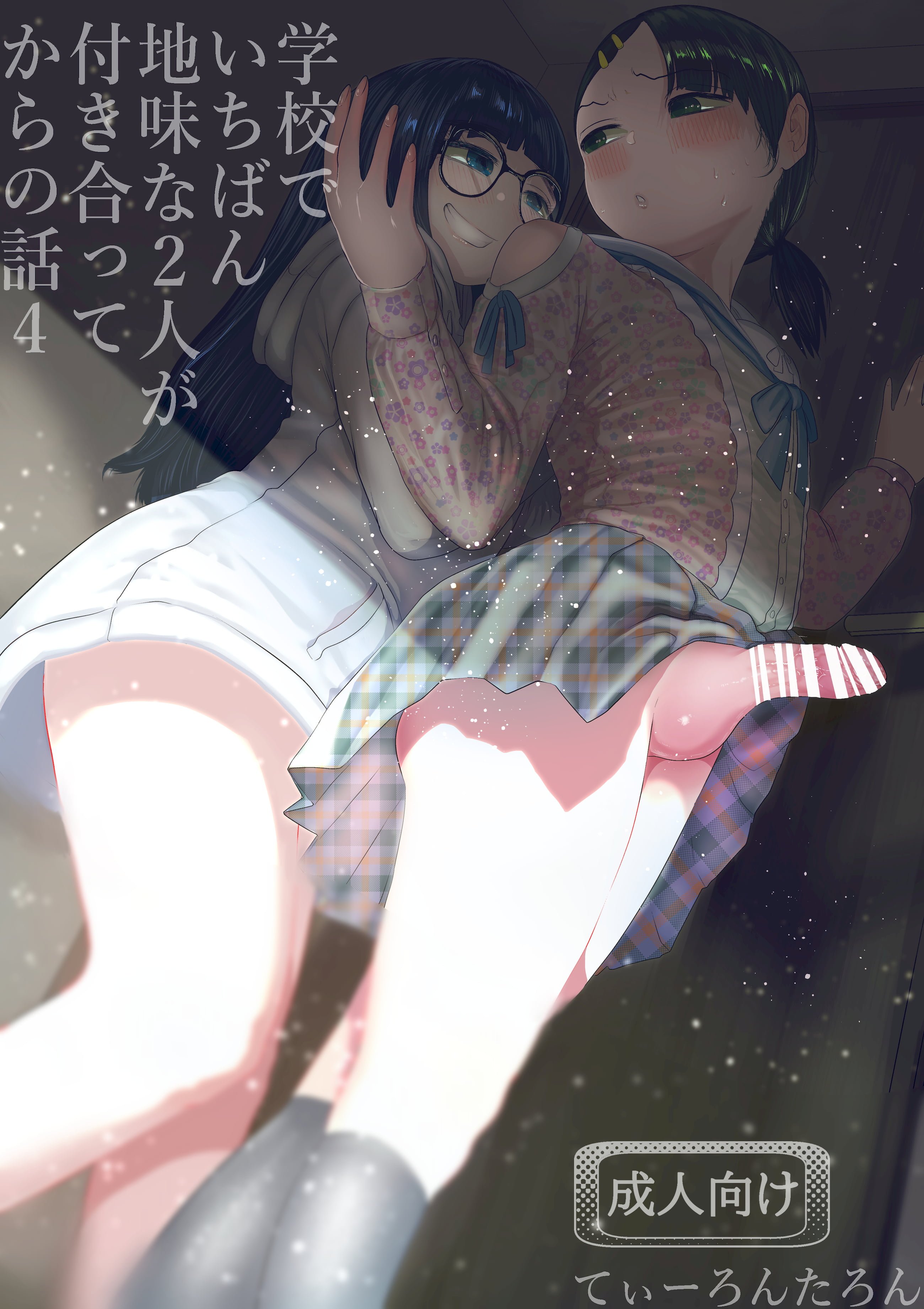 25