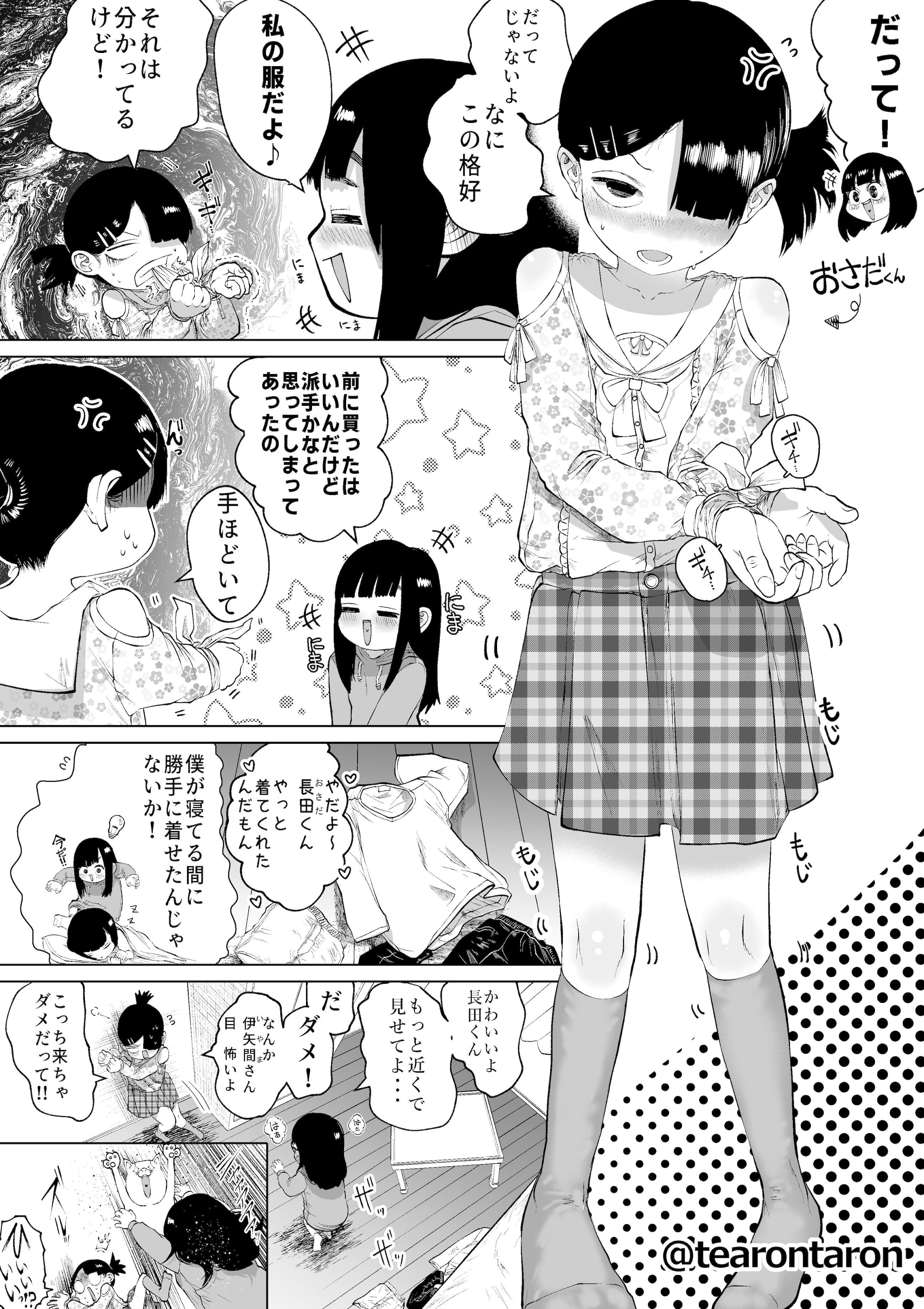 28