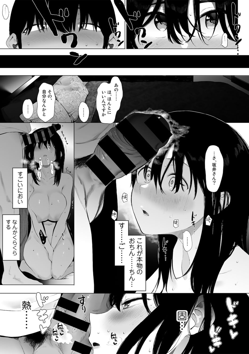009