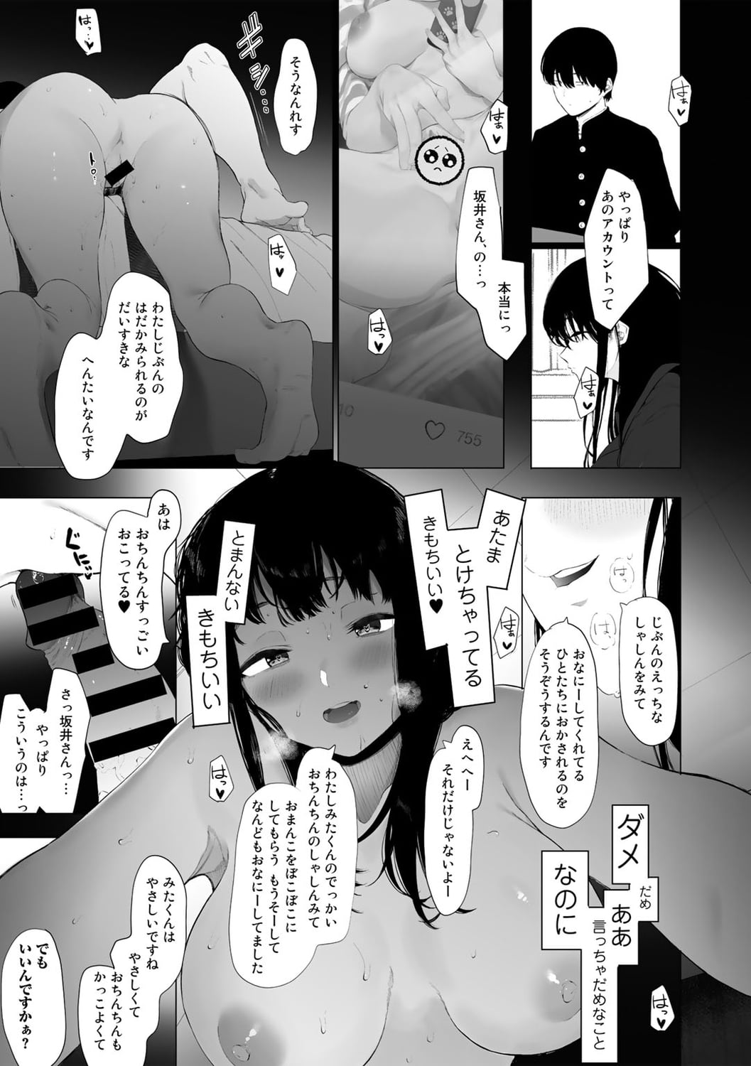 011