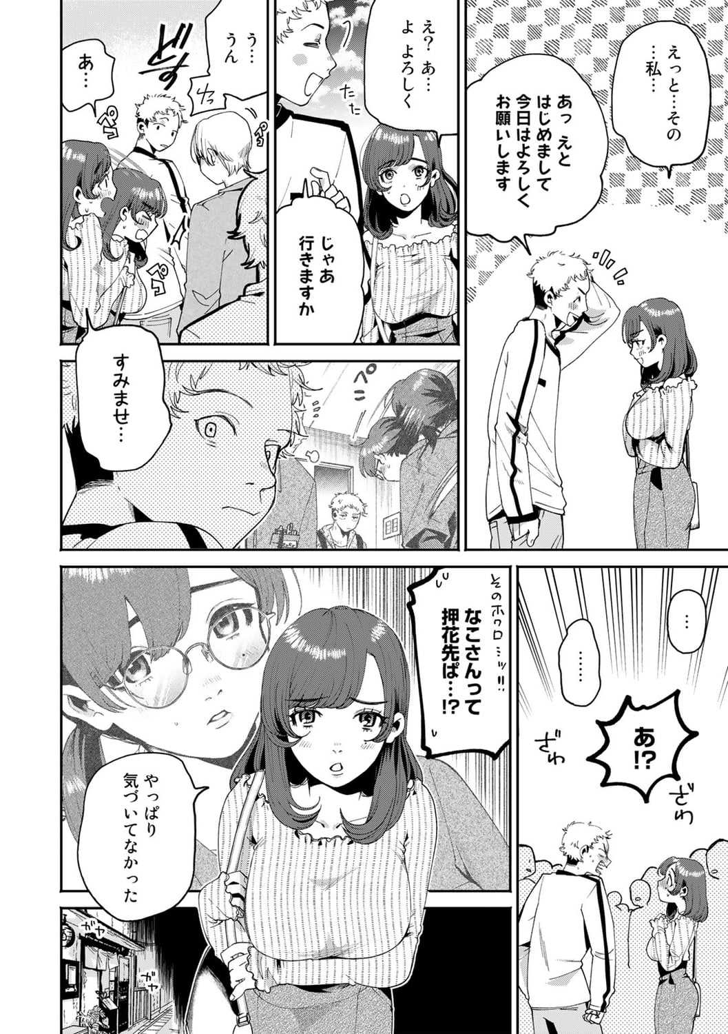 020