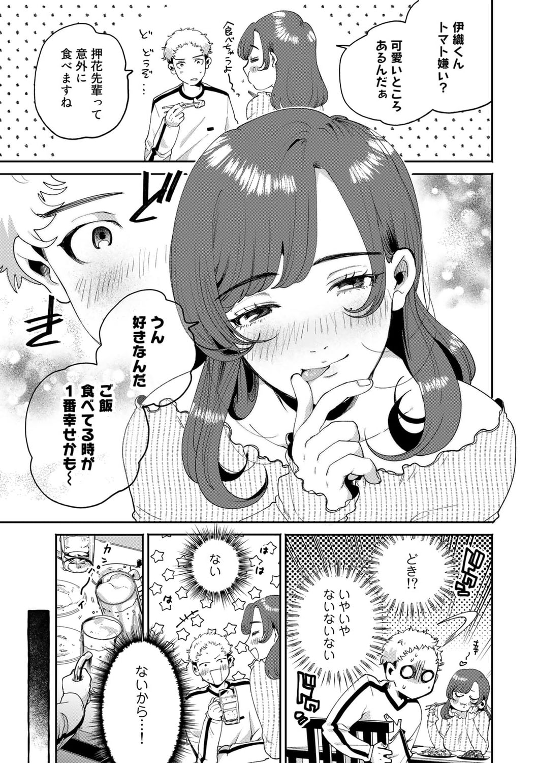 023