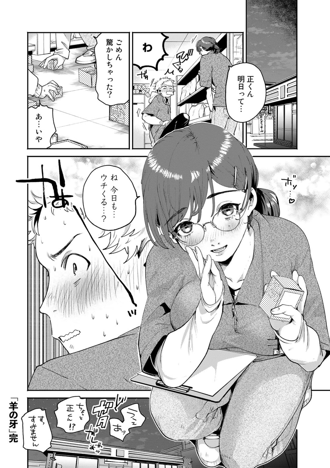 038