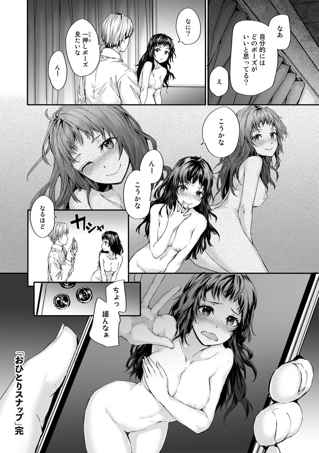 072