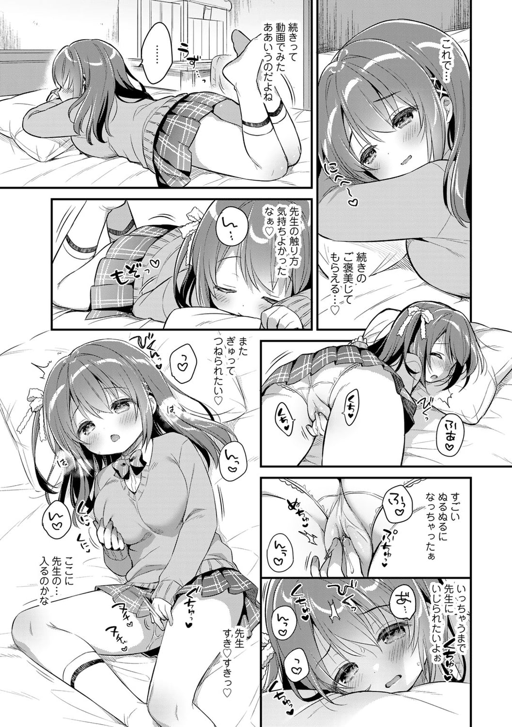 081