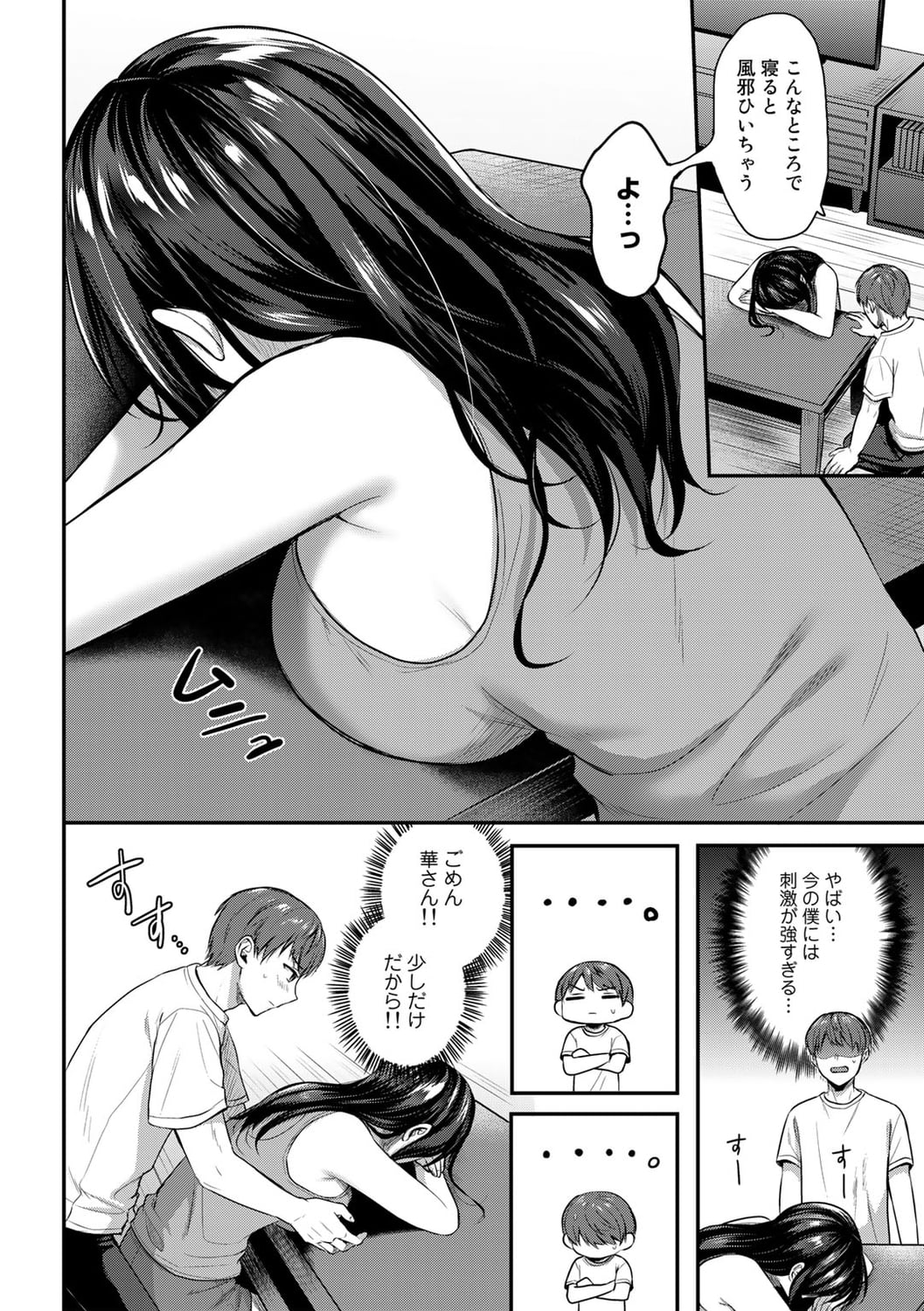 100
