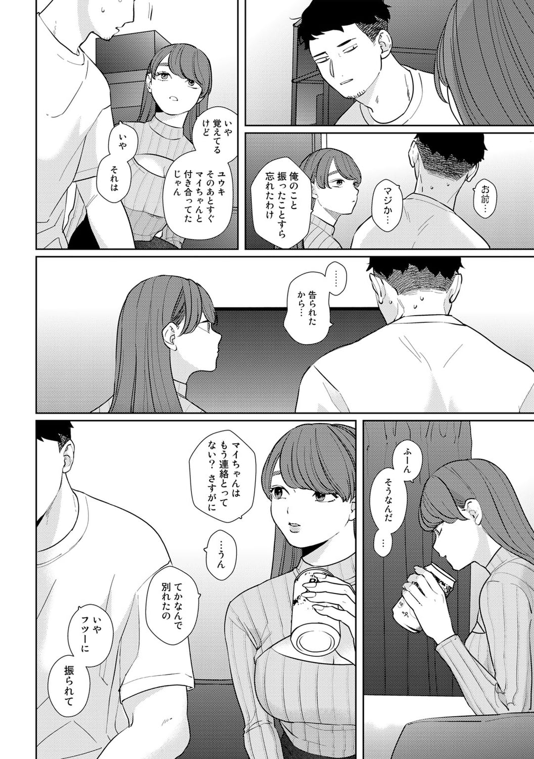 138