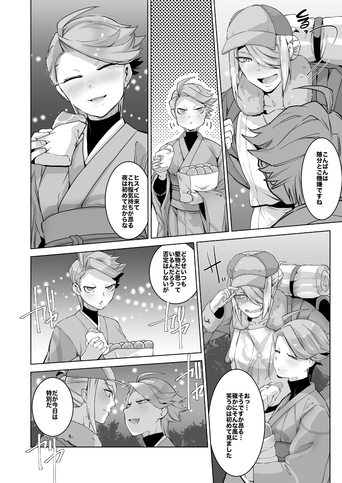 06