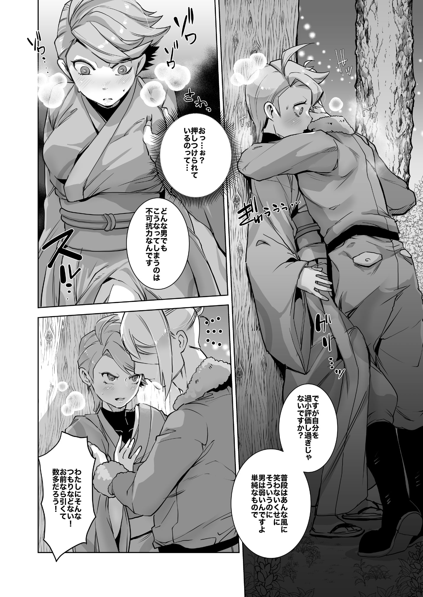 08