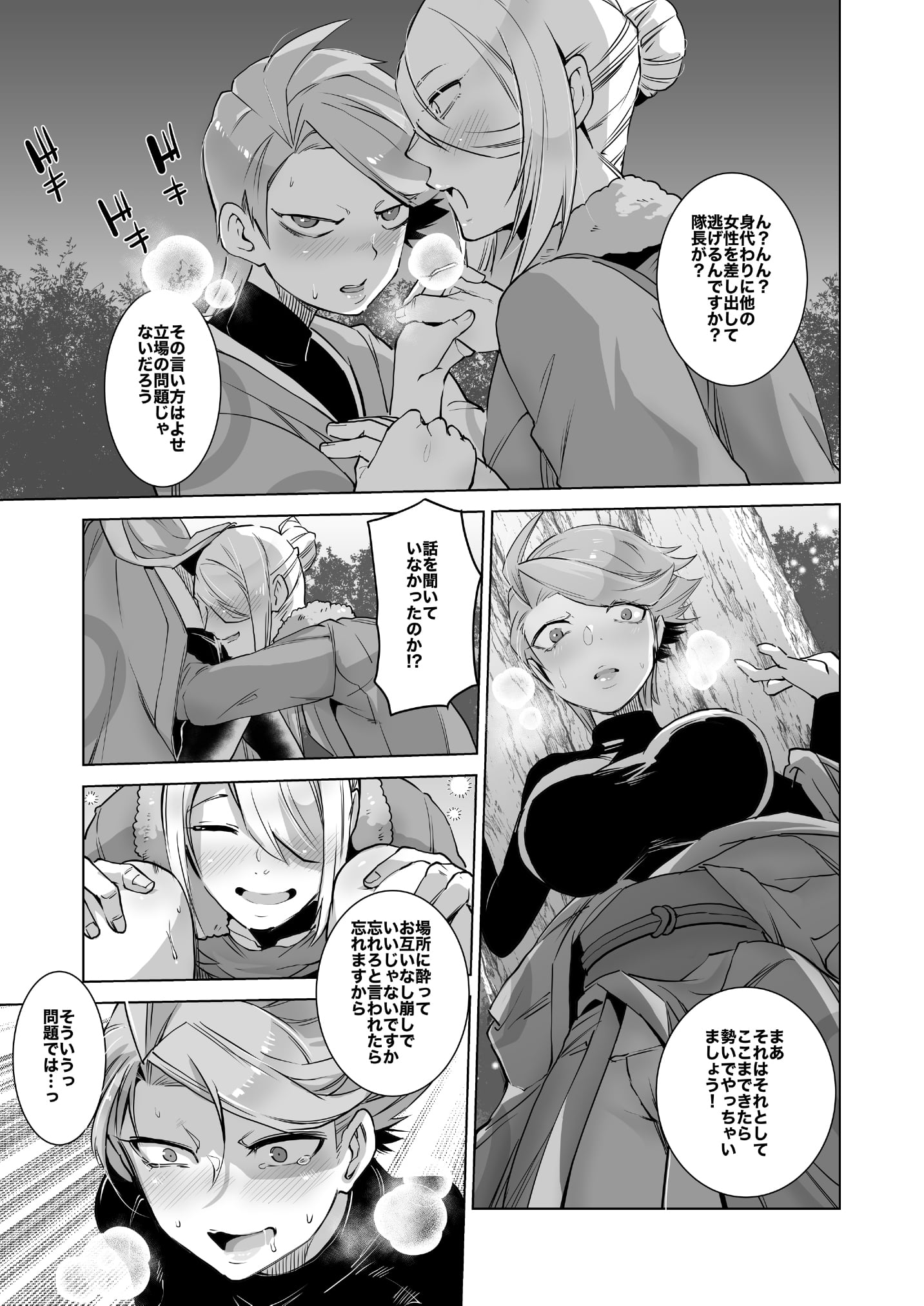 09