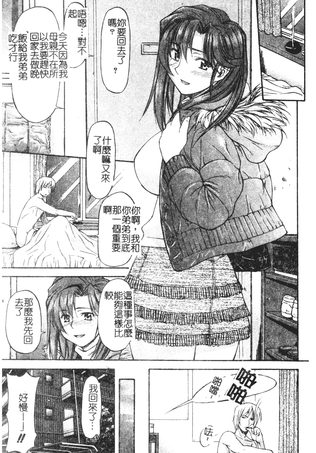 009