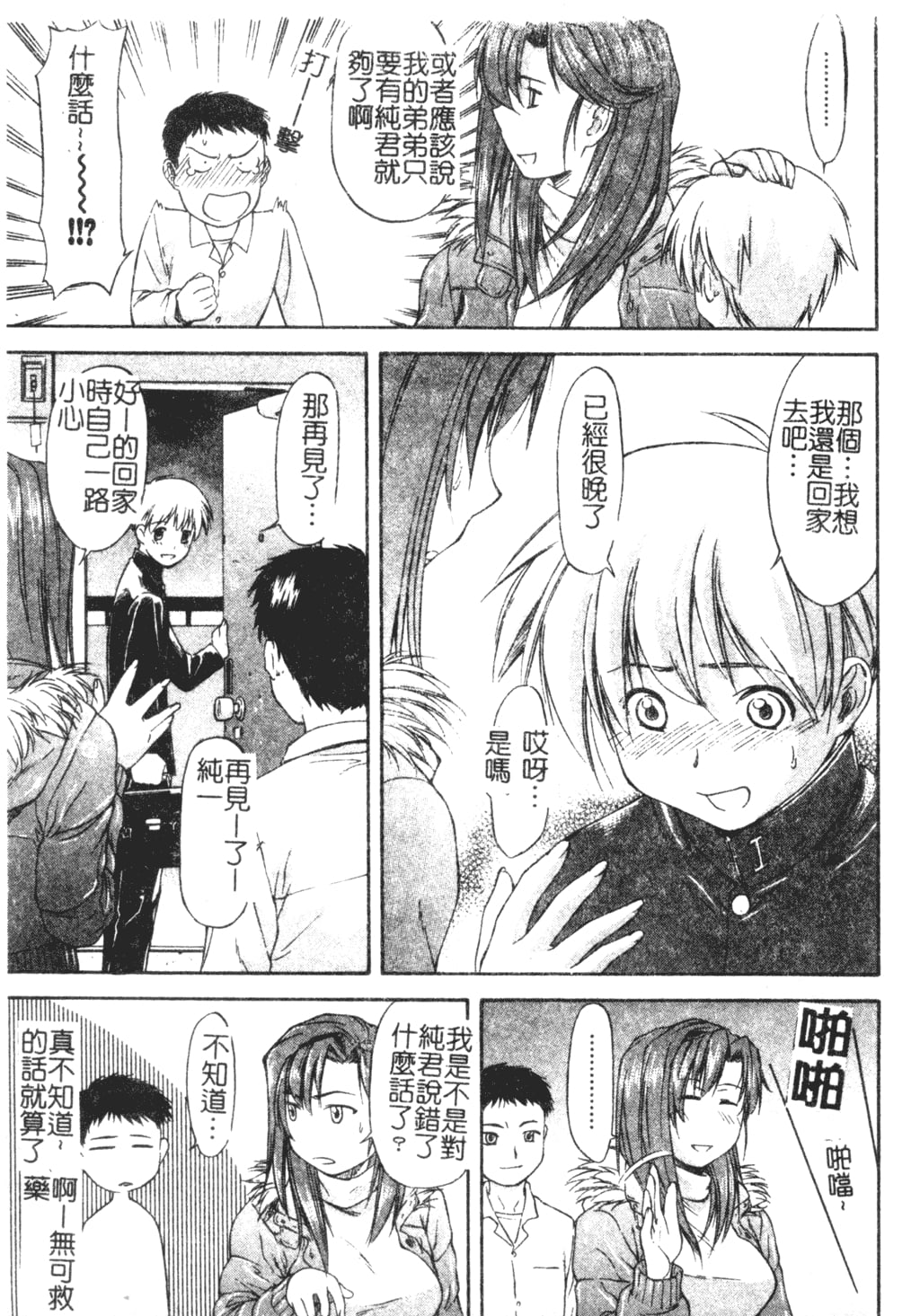 011