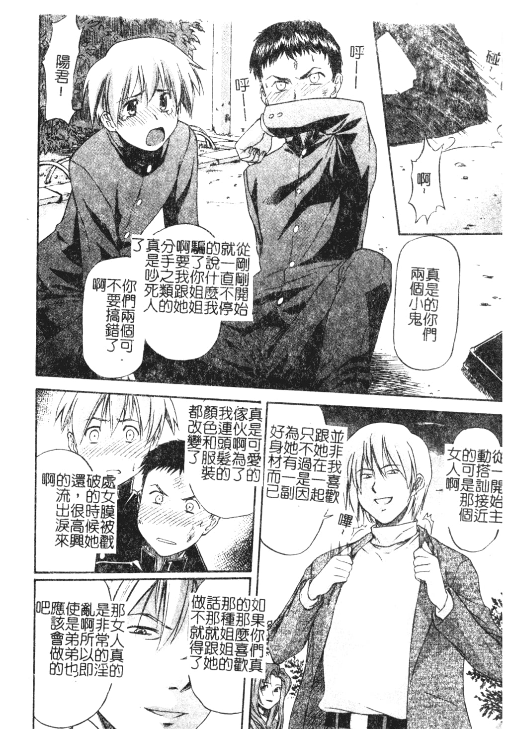 014