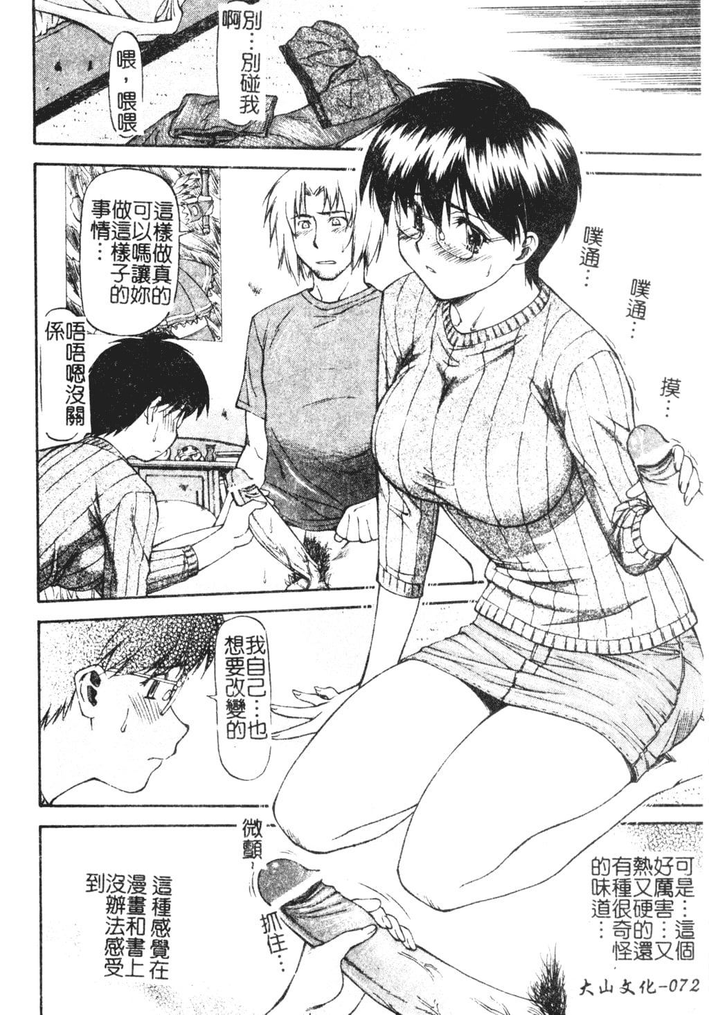 072