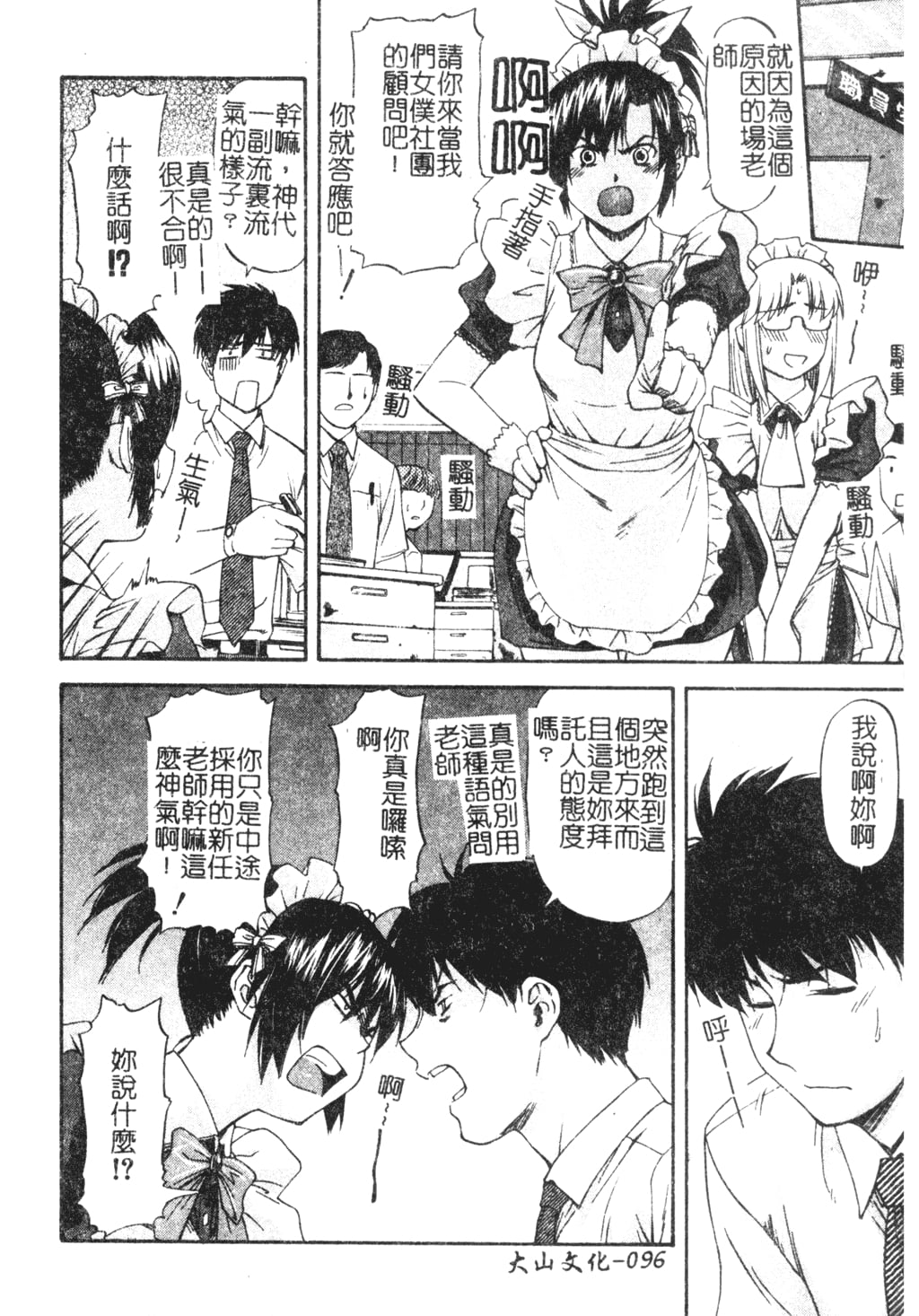 096