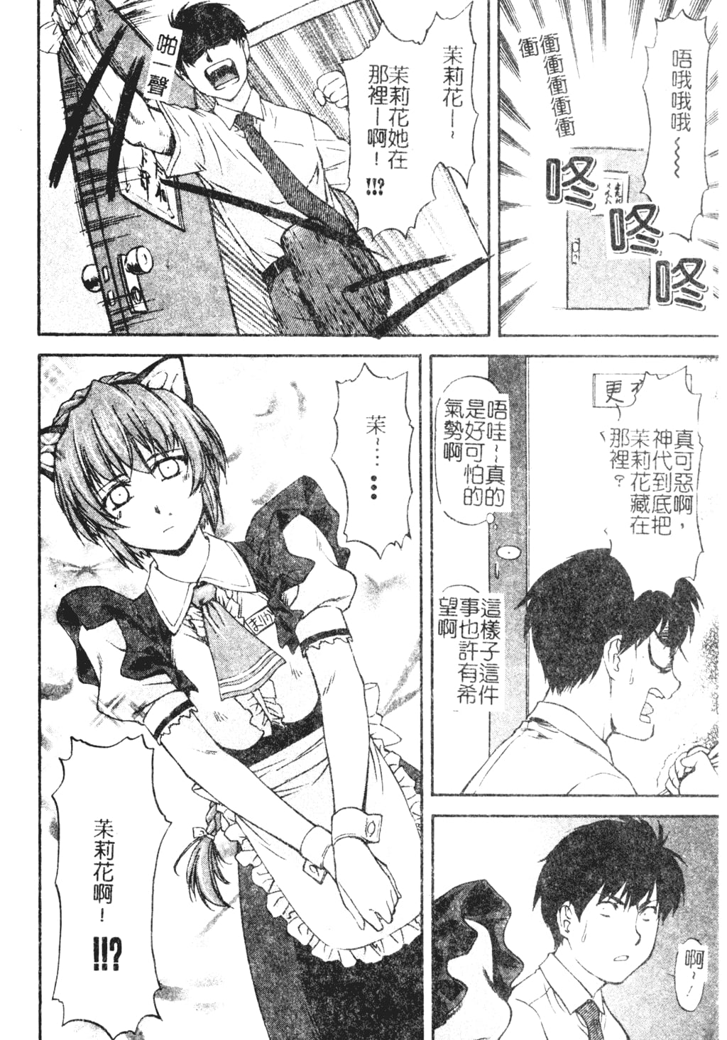 102
