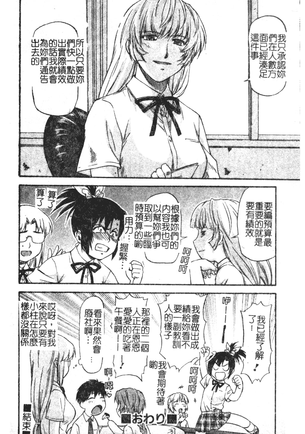 117