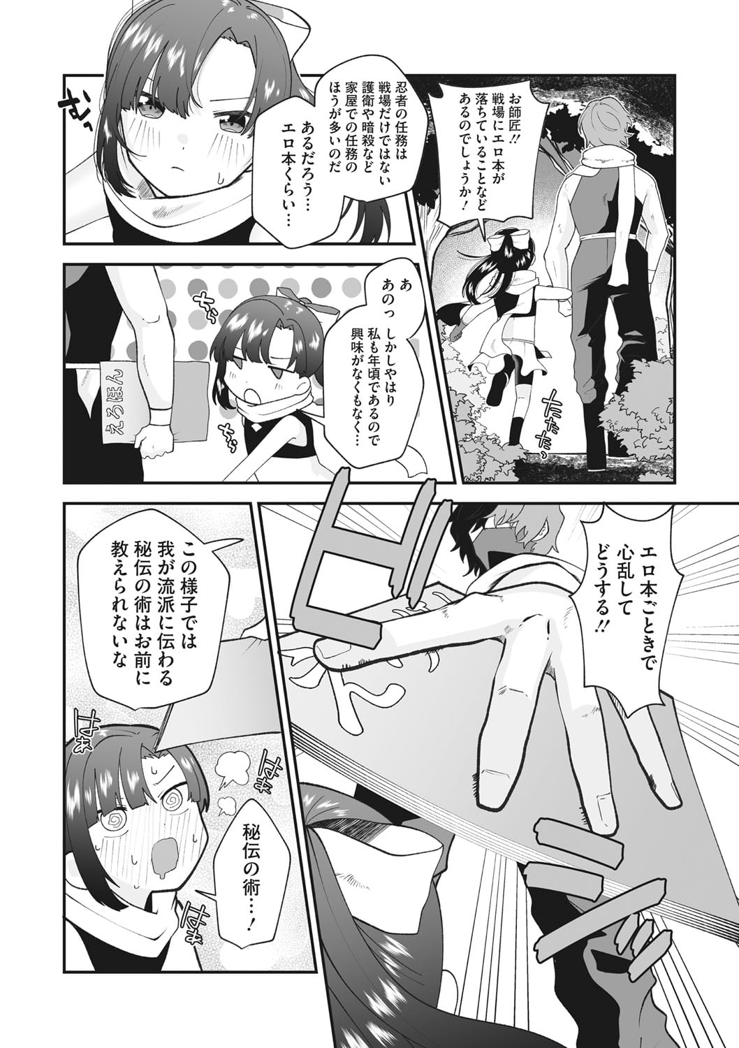 41