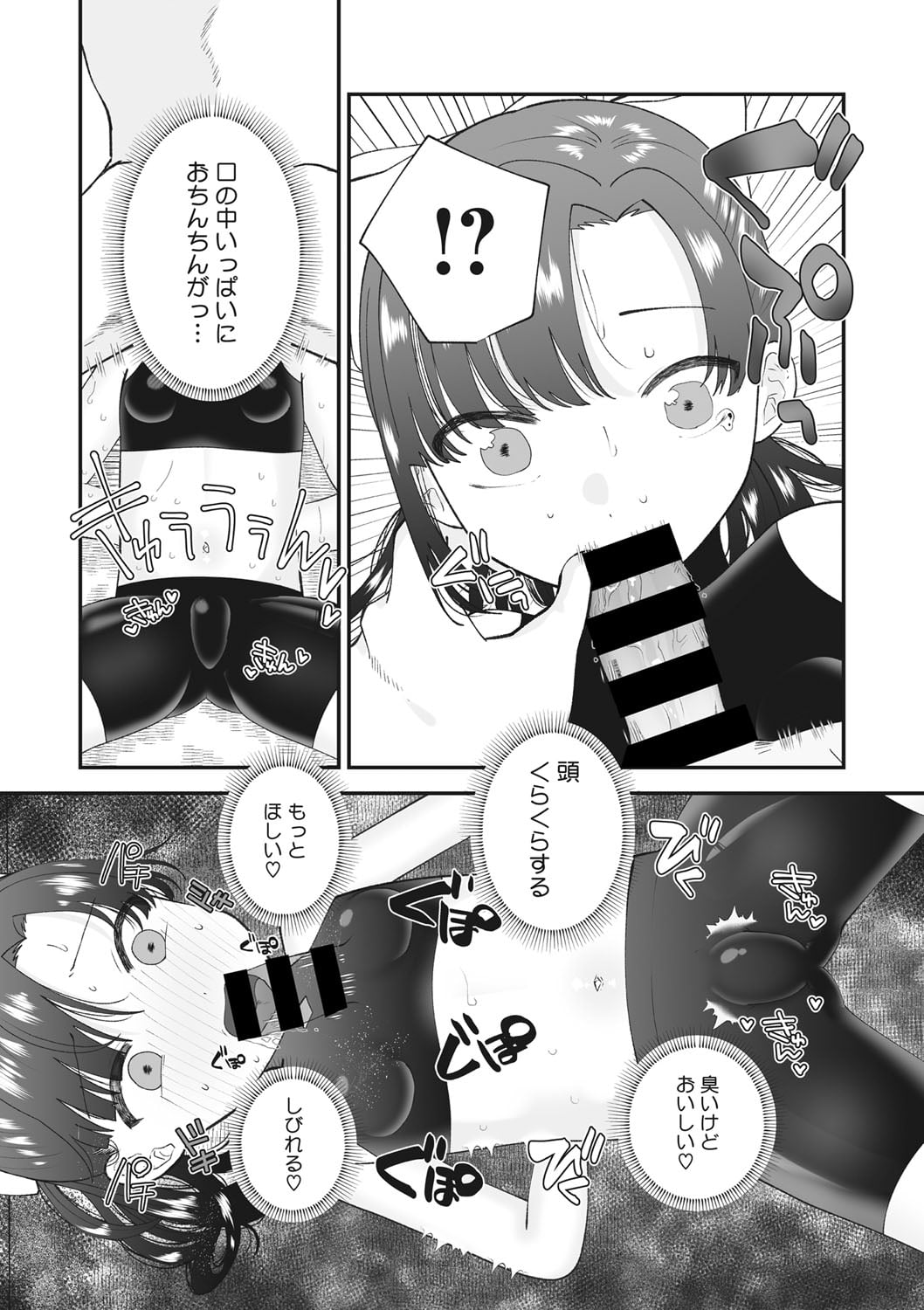 47