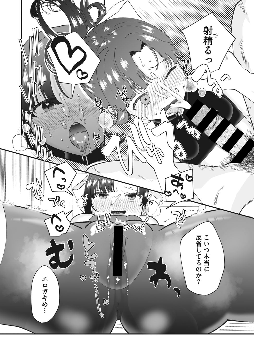 49