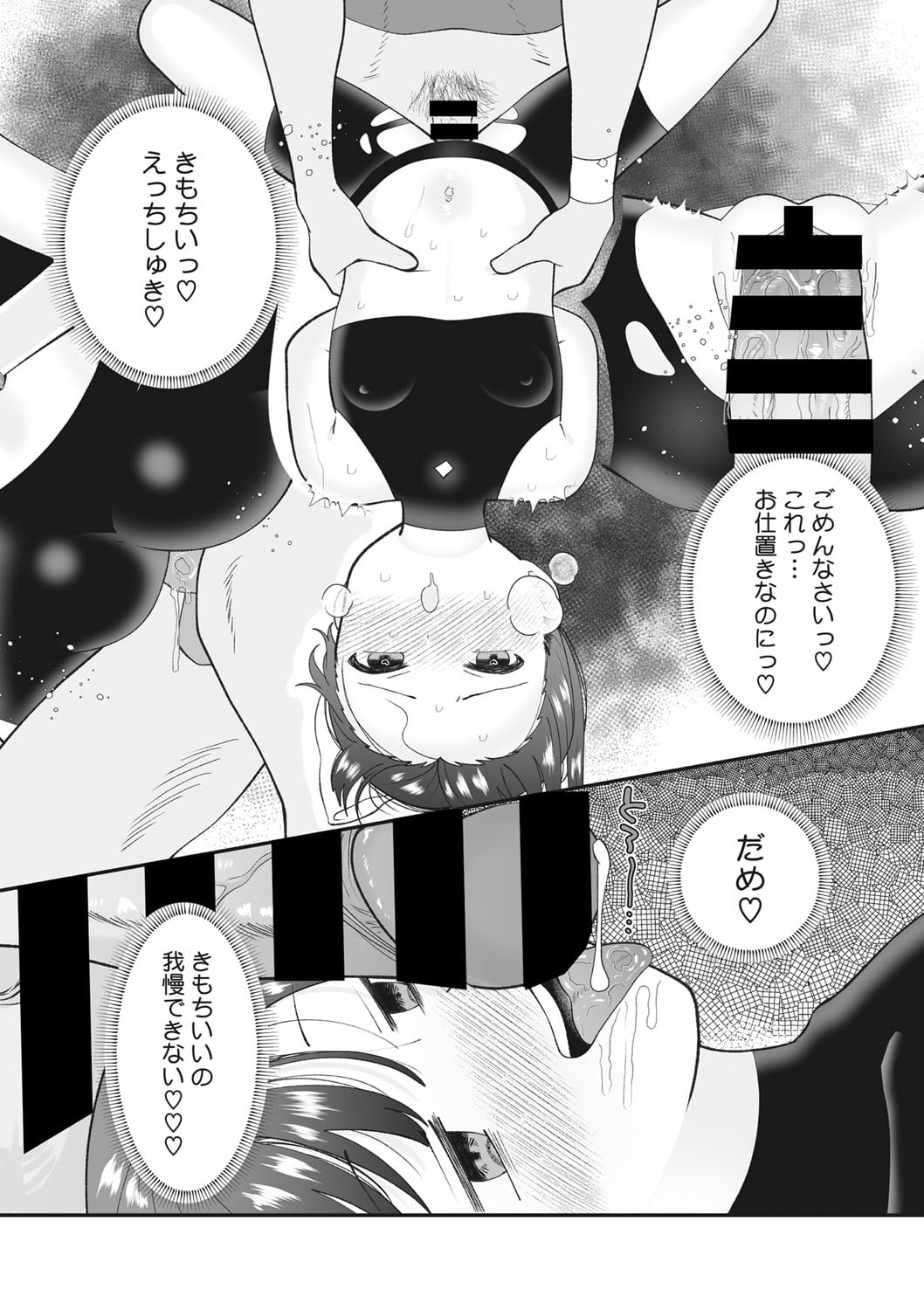 54