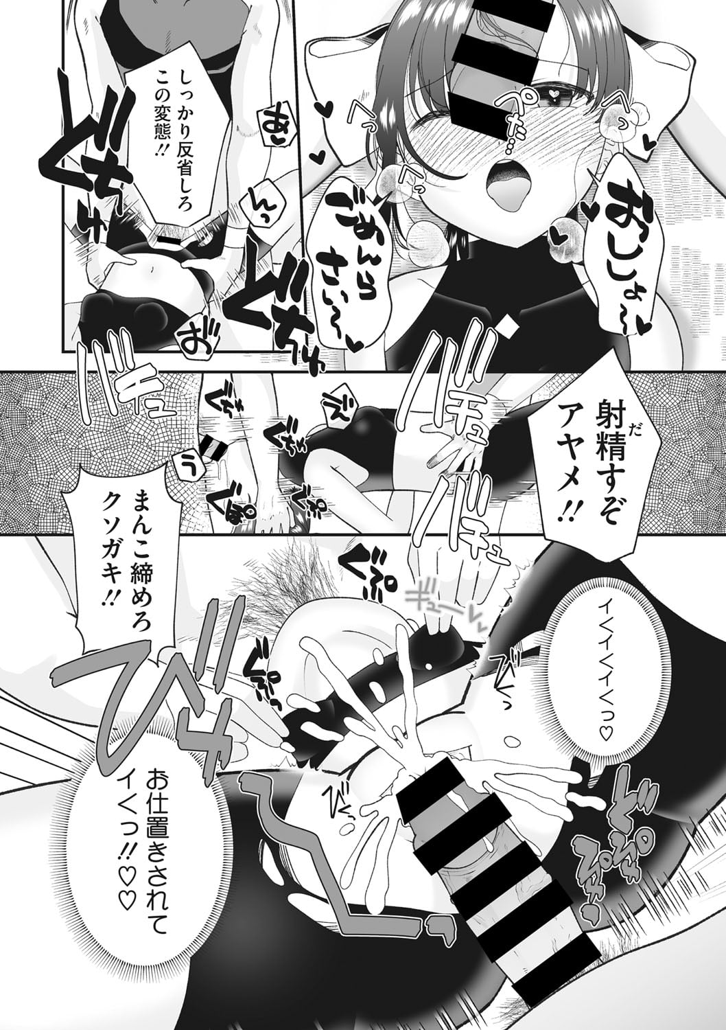 55