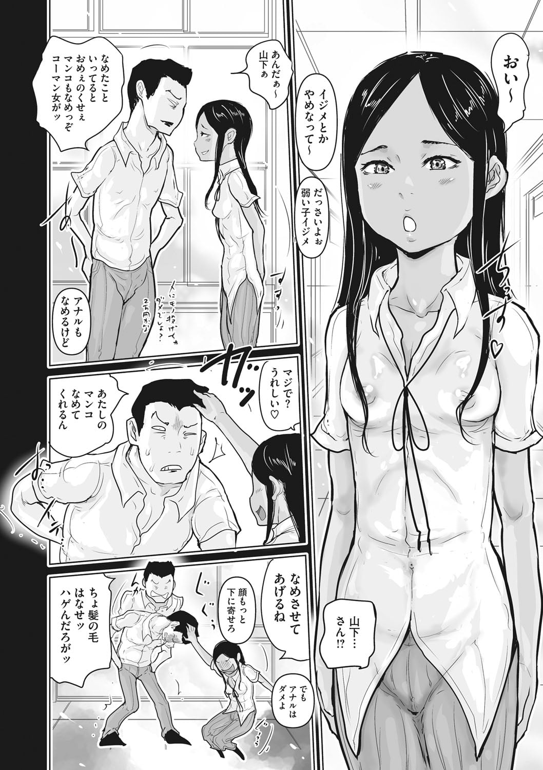 71