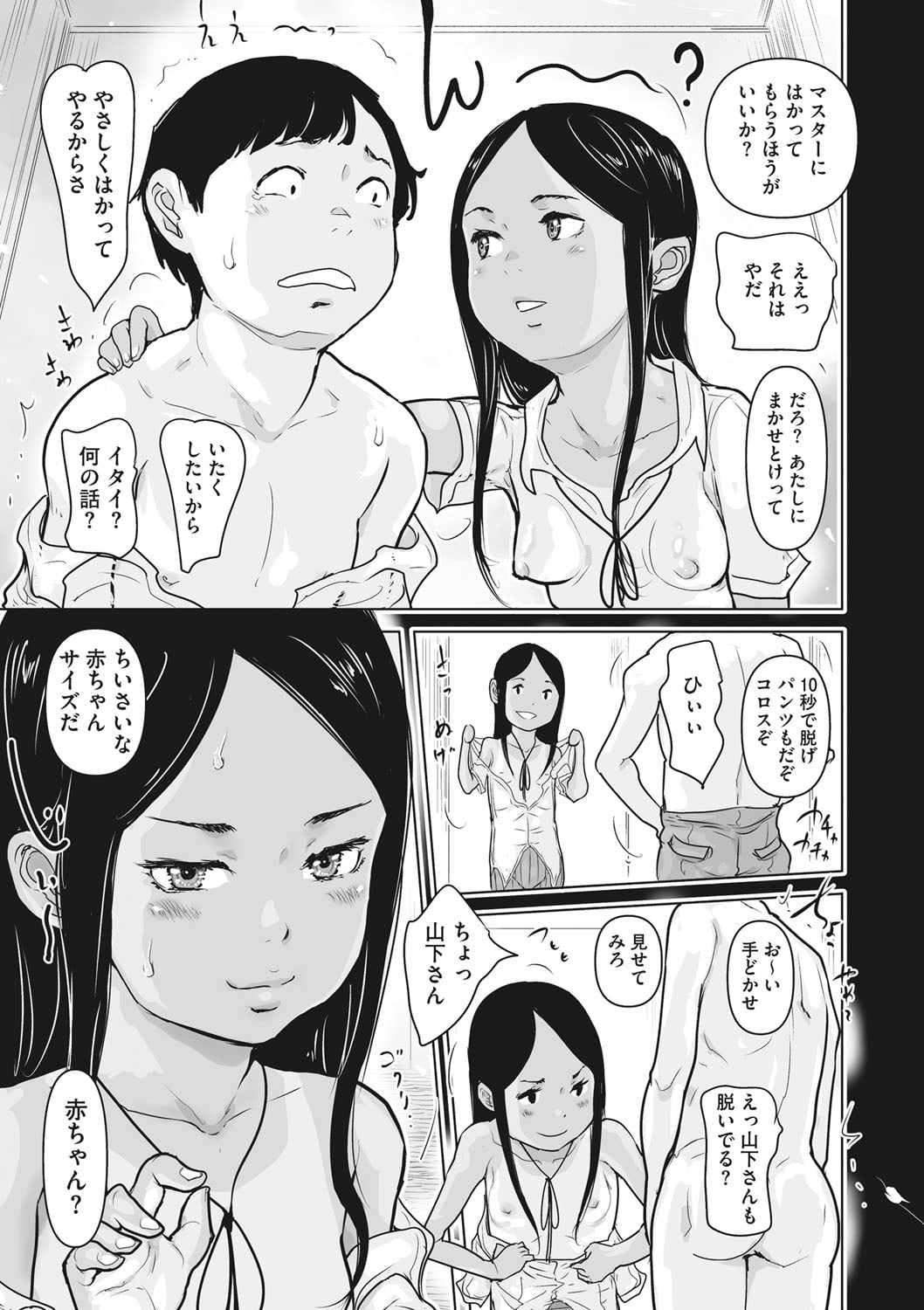 76