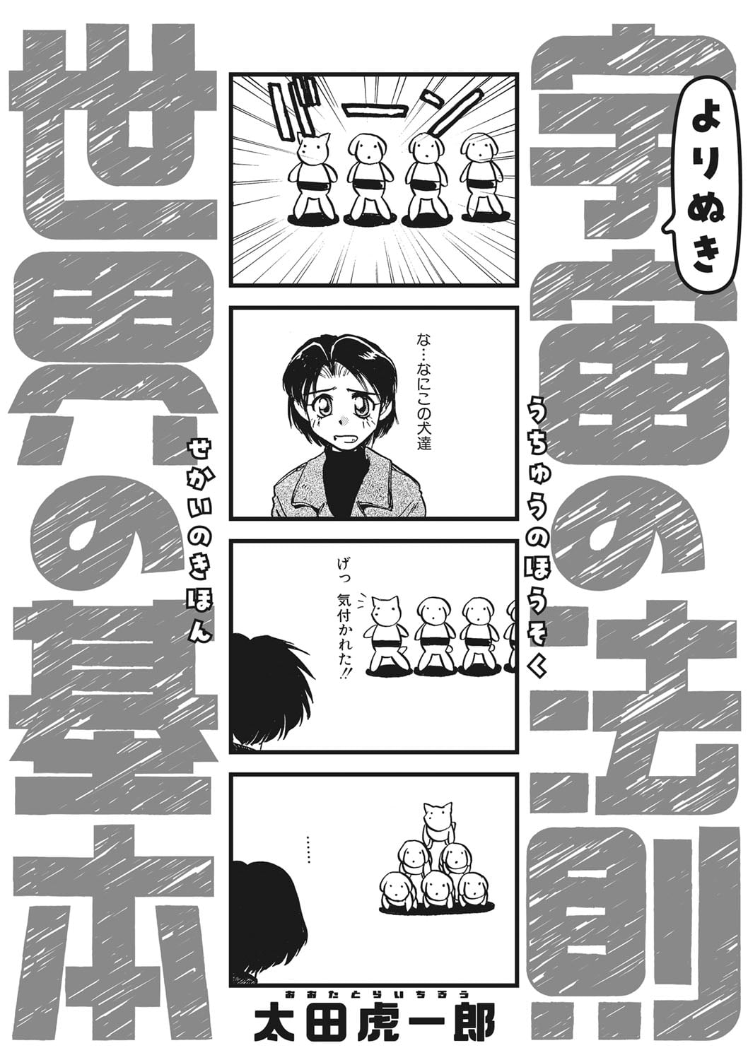 90